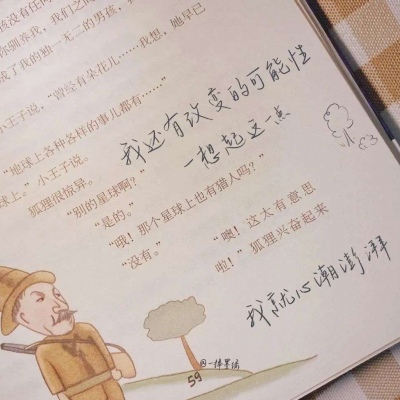 兽设冰川场景绘制福瑞交流群